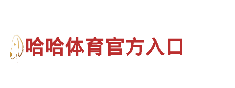 88体育官网登录-专业观光旅游企业